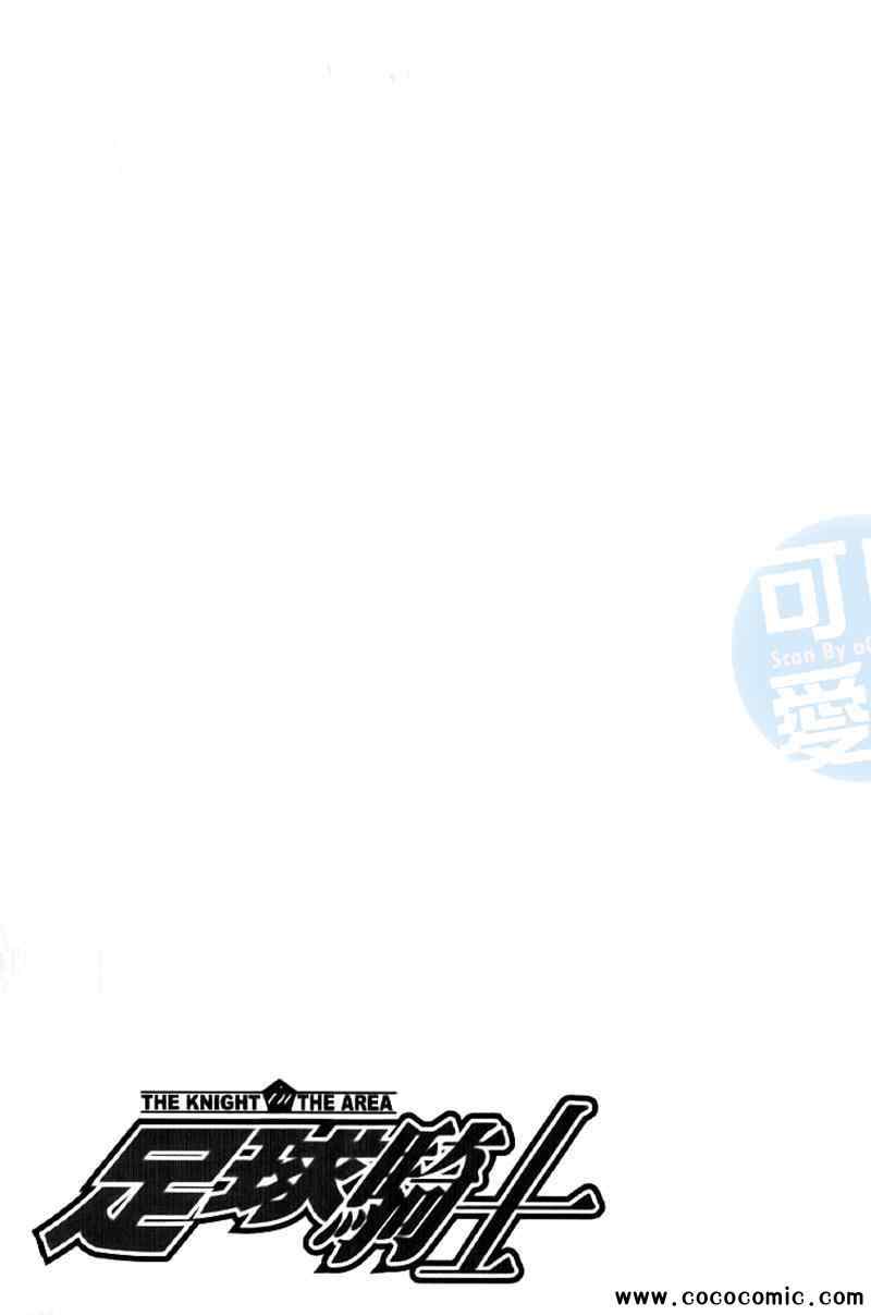 第 183 页