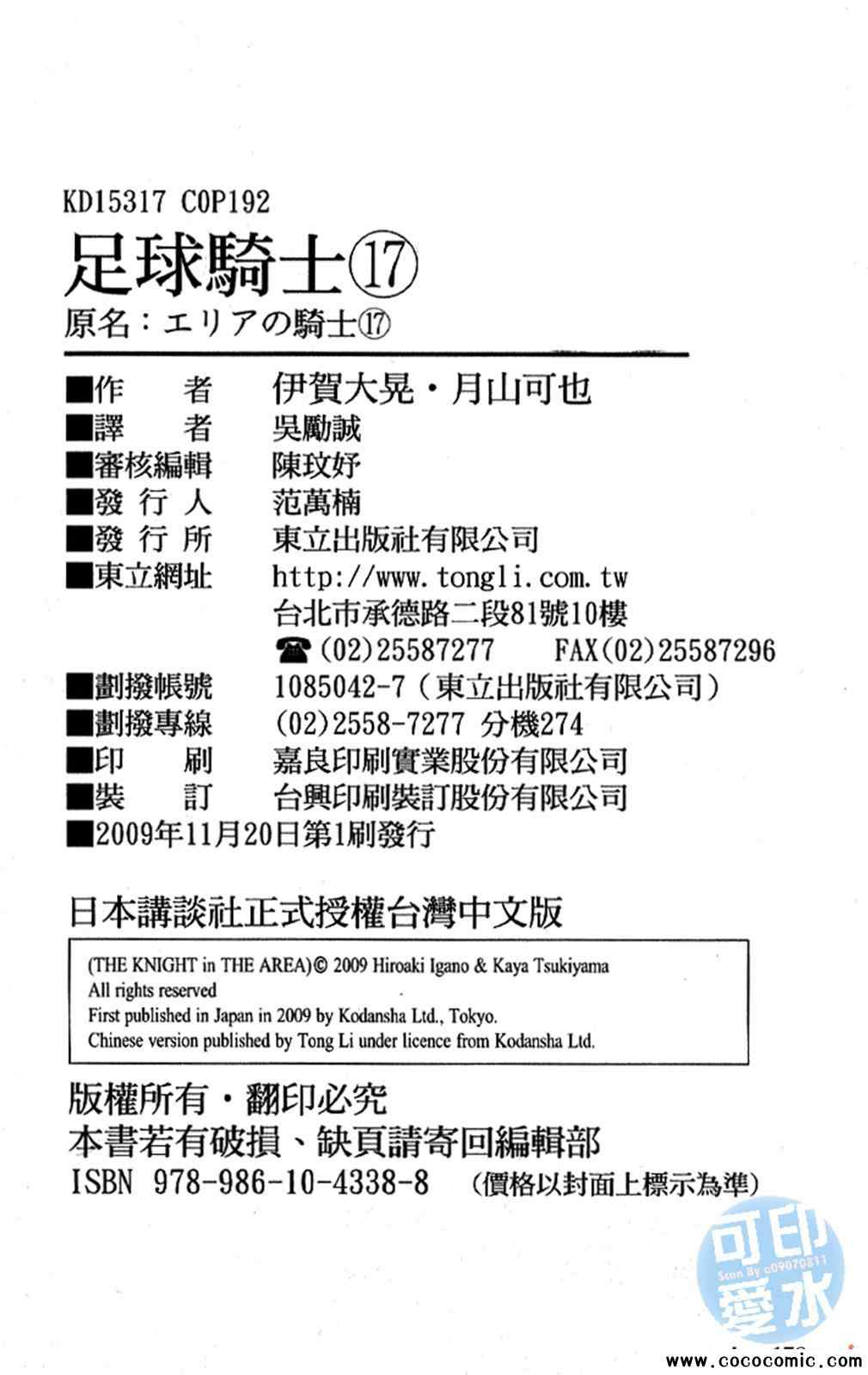 第 184 页