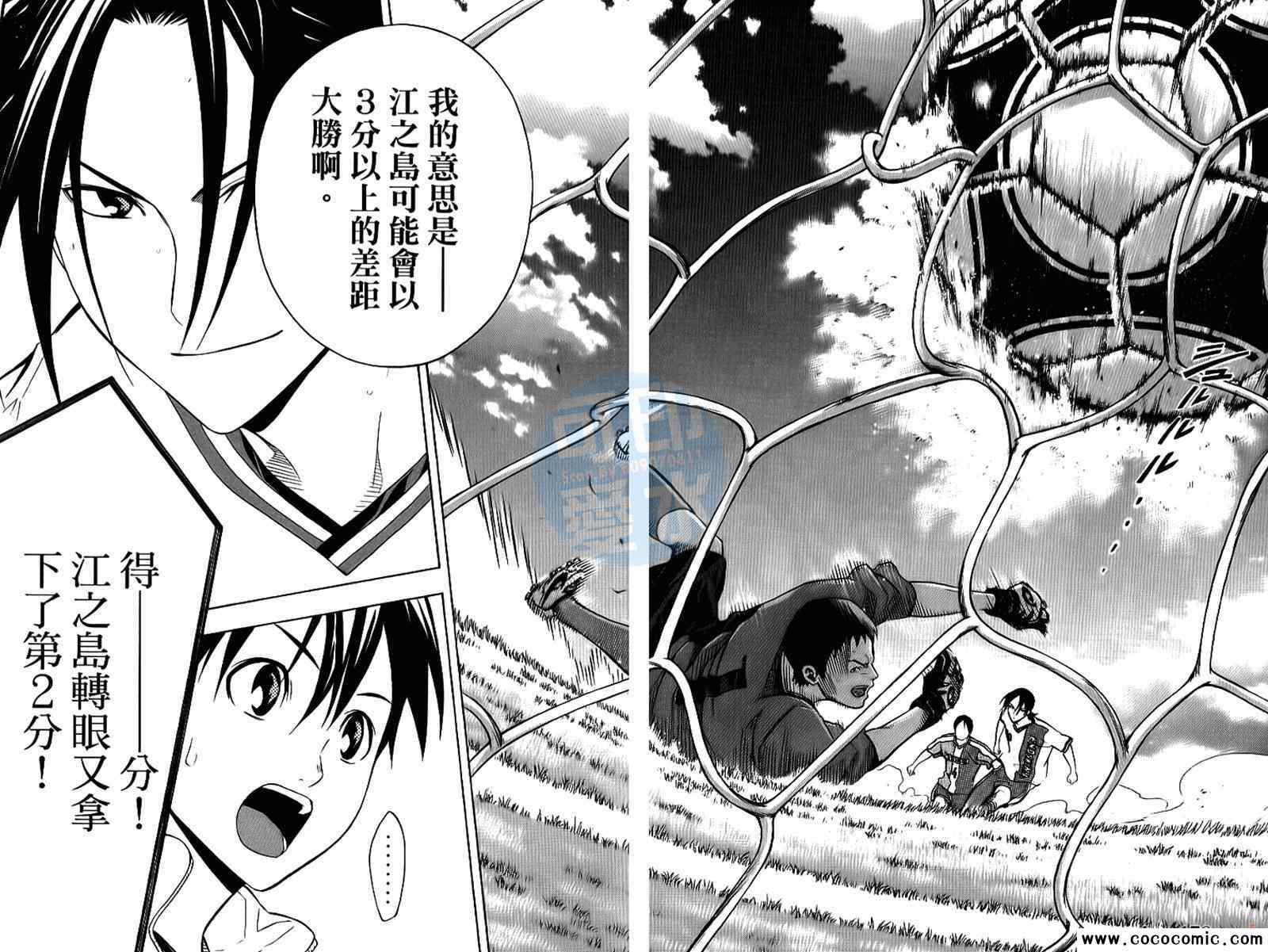 第 24 页