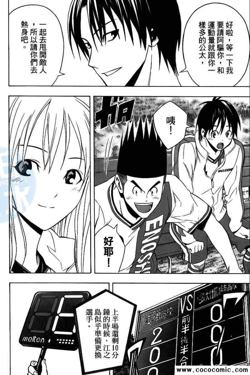 第 29 页
