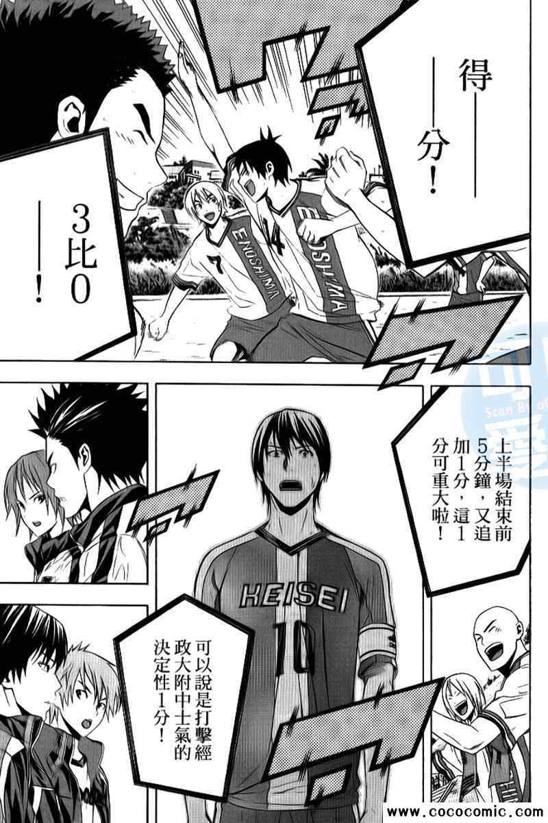第 38 页