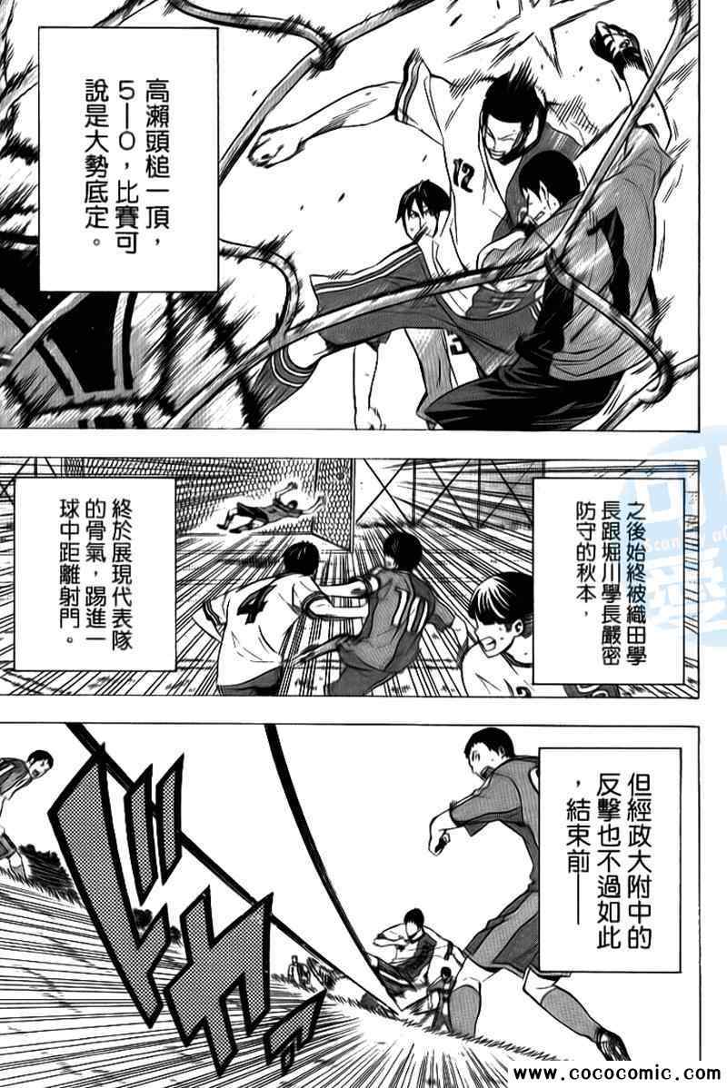 第 40 页