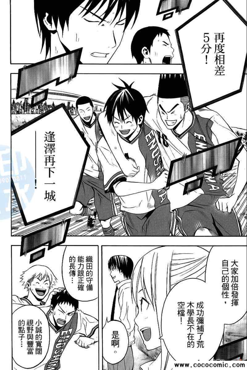 第 43 页