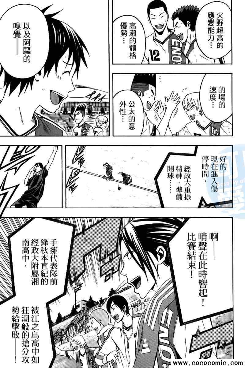 第 44 页