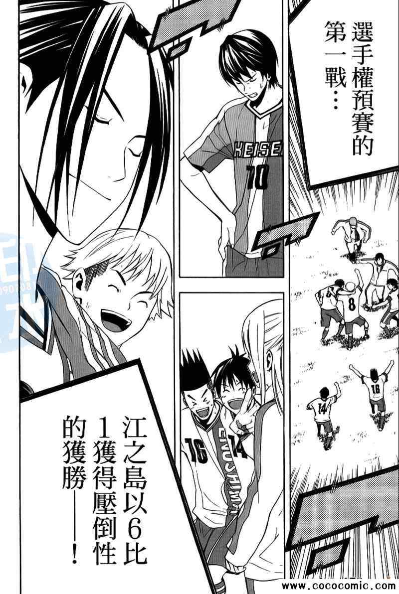 第 45 页