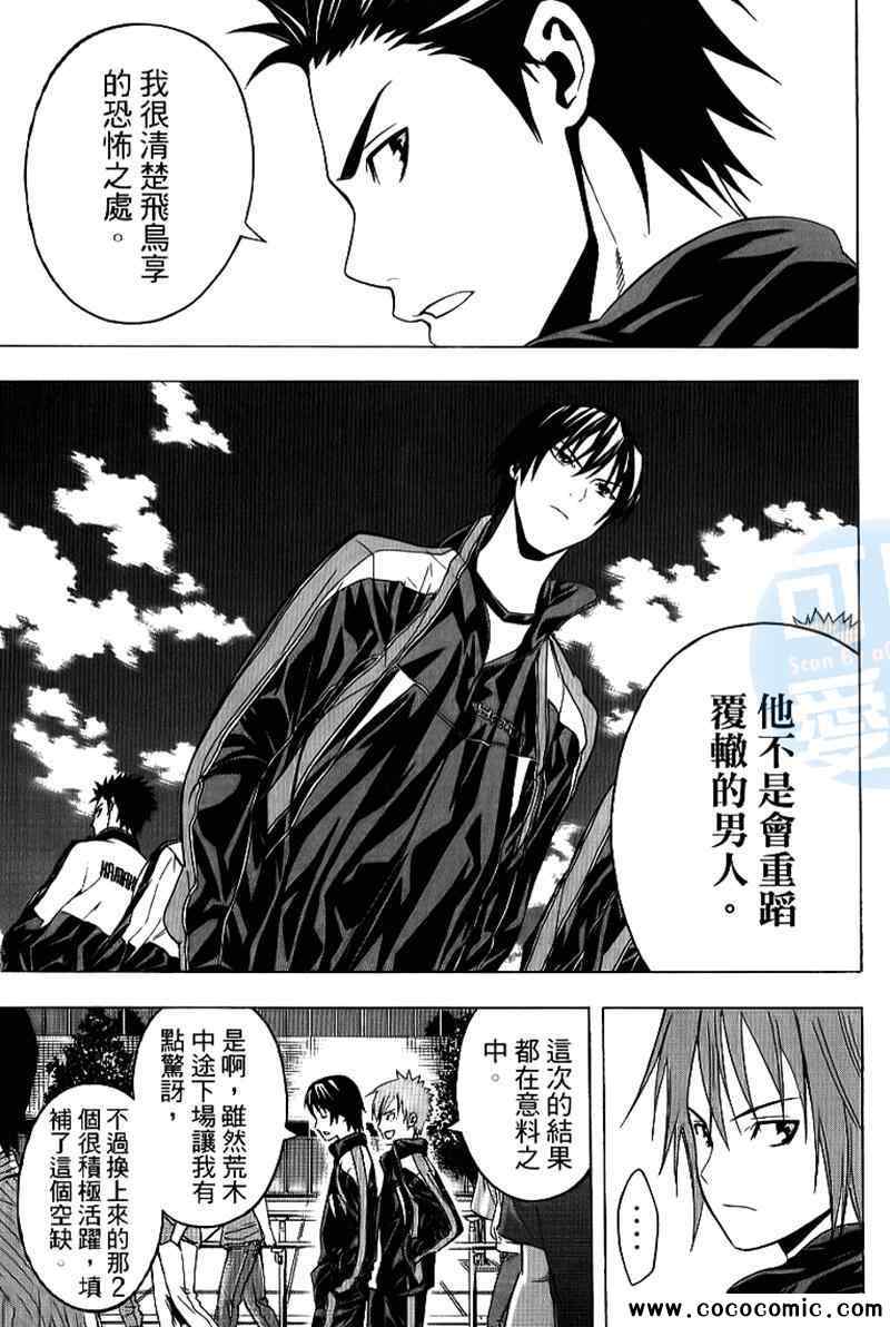 第 48 页