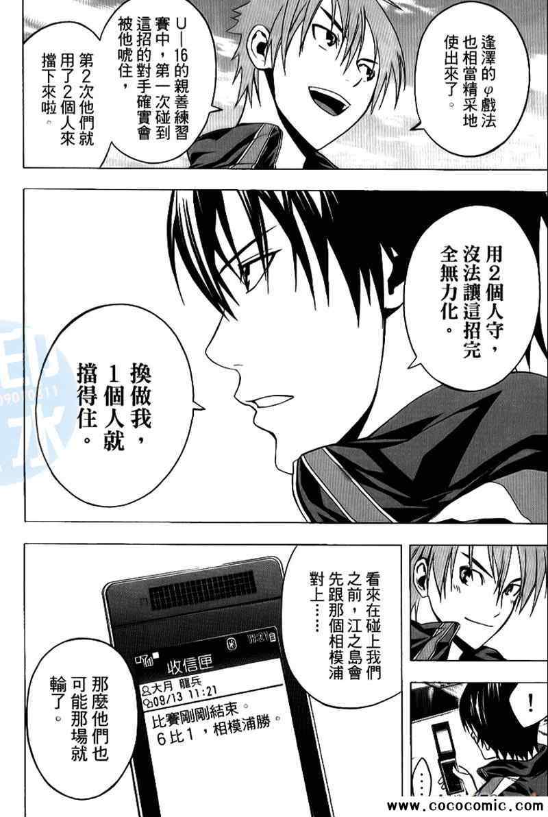 第 49 页