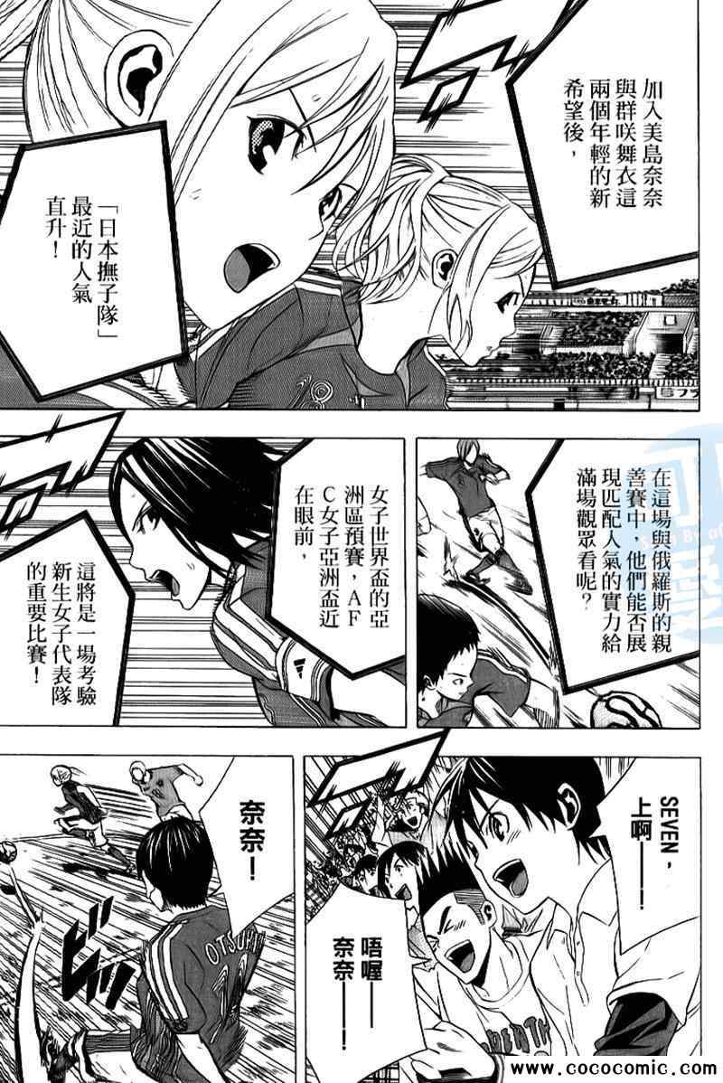 第 52 页