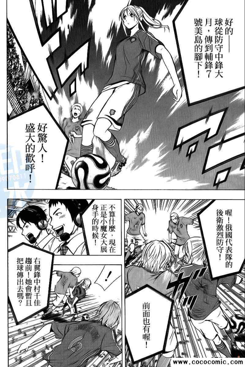 第 53 页