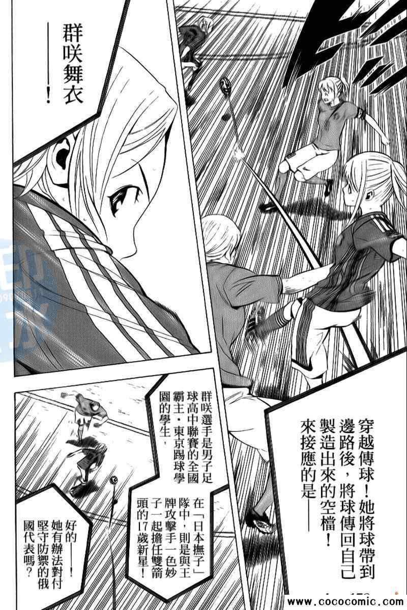 第 56 页