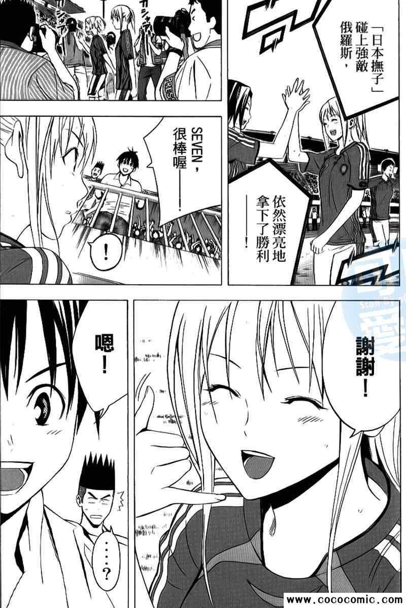 第 61 页