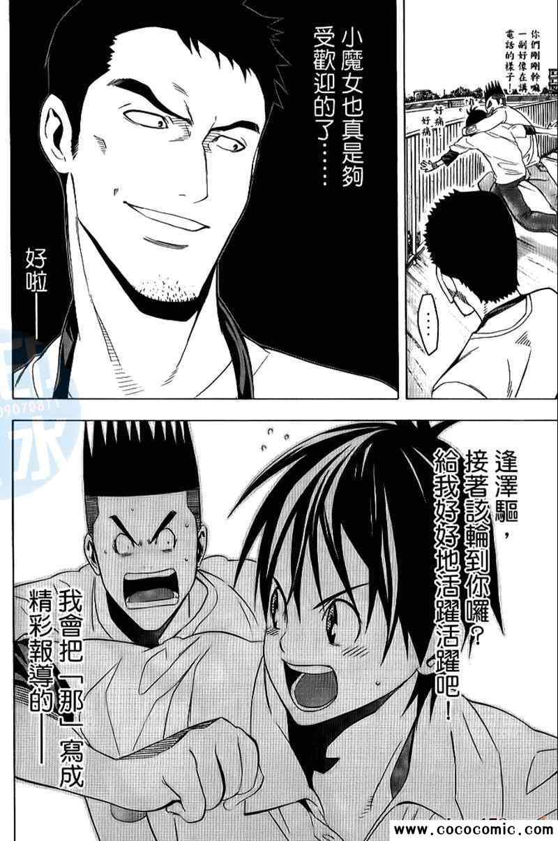 第 62 页