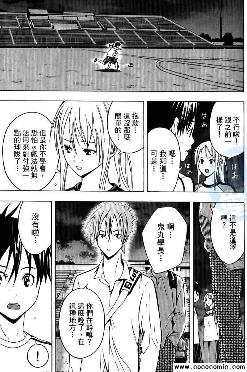 第 63 页