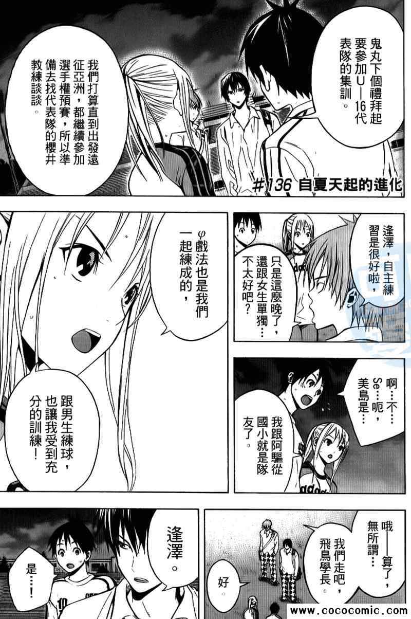 第 65 页
