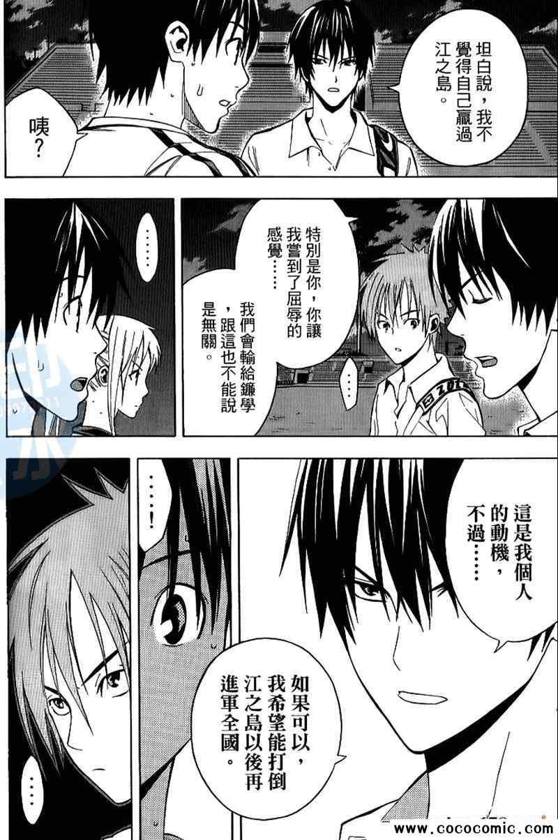 第 66 页