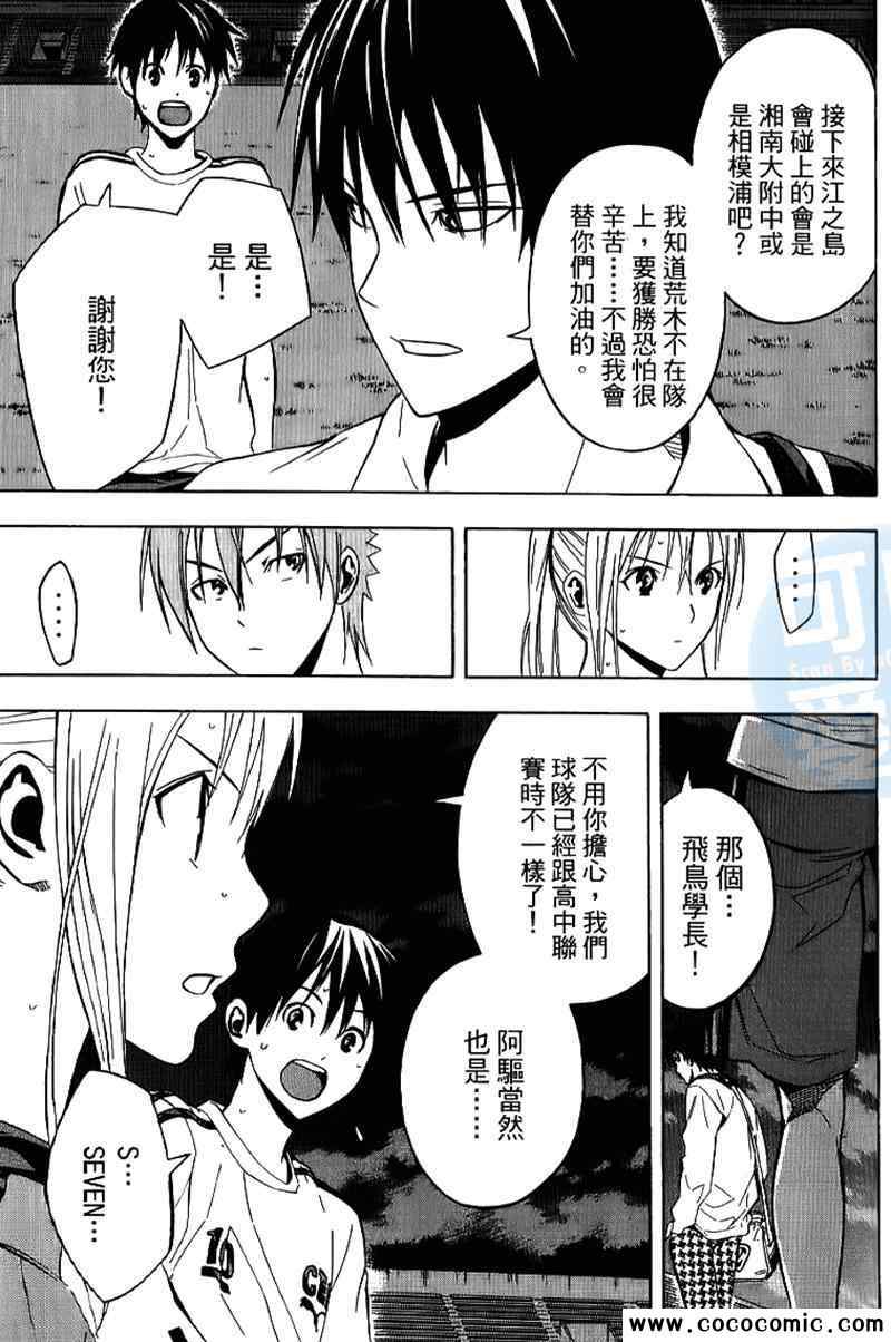 第 67 页