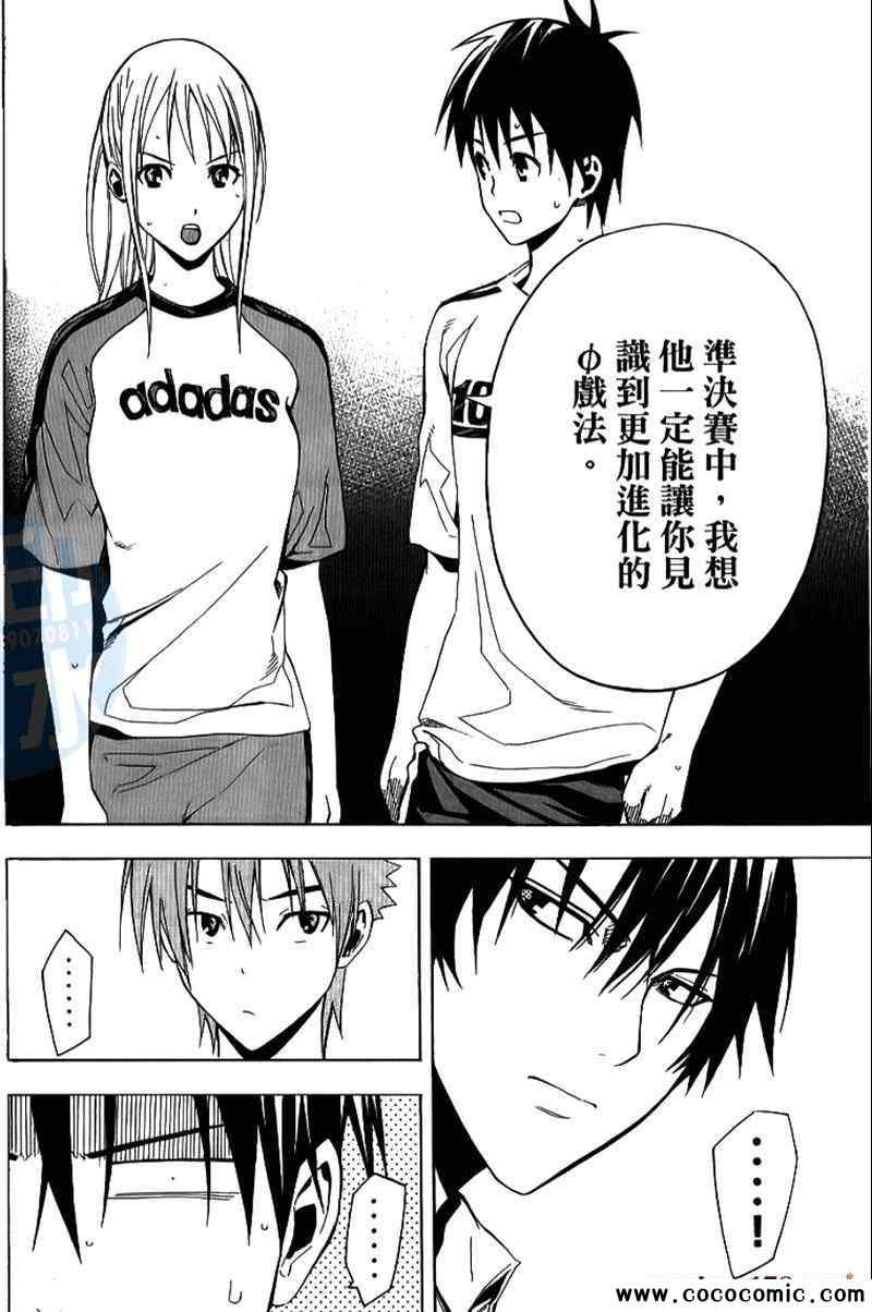 第 68 页