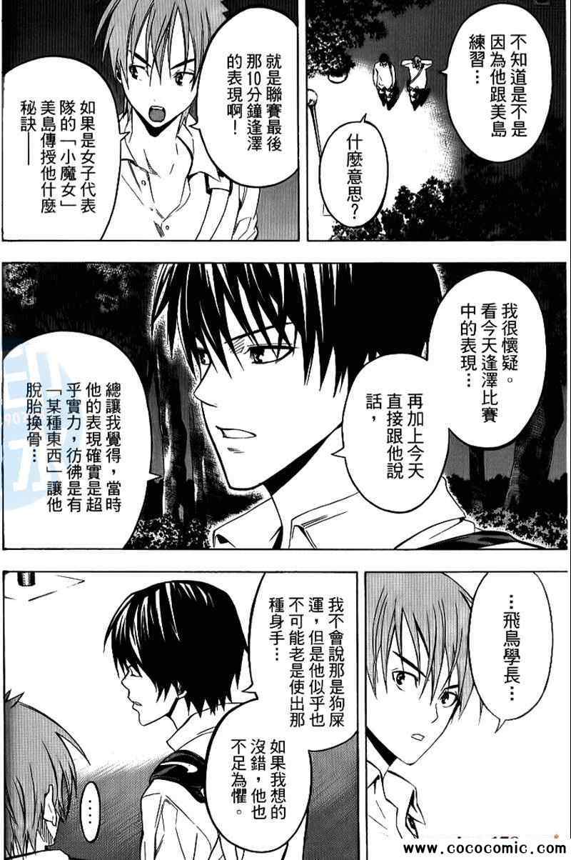 第 70 页