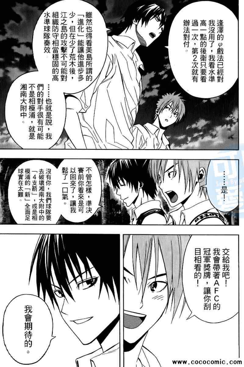 第 71 页