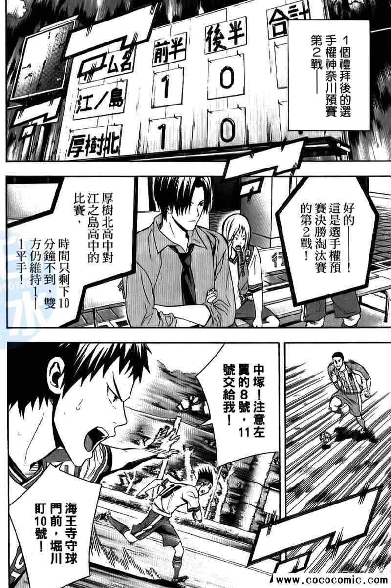 第 72 页