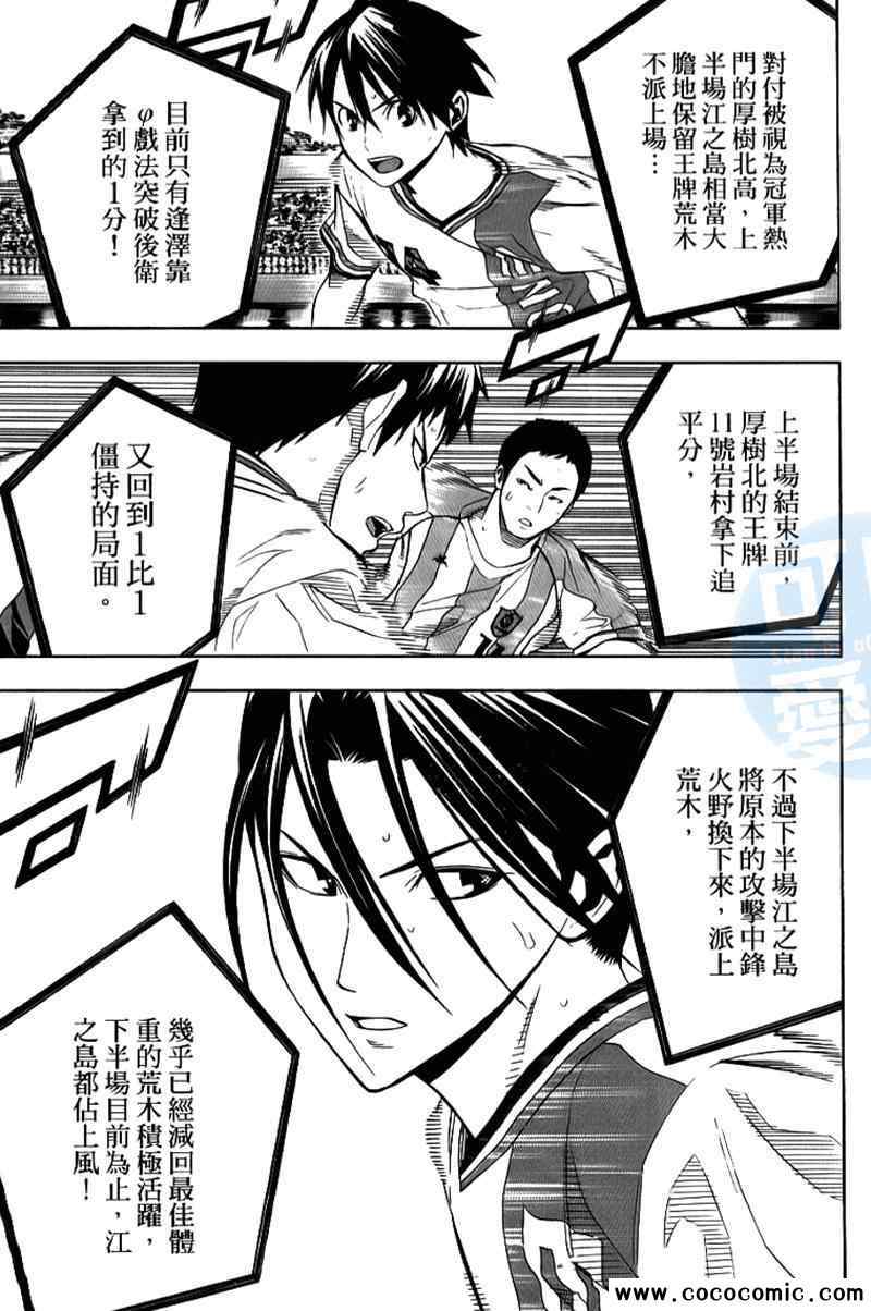 第 73 页