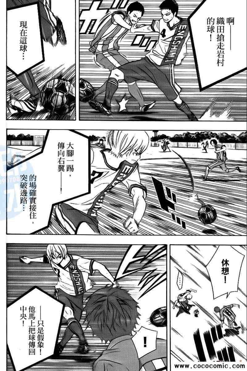 第 74 页