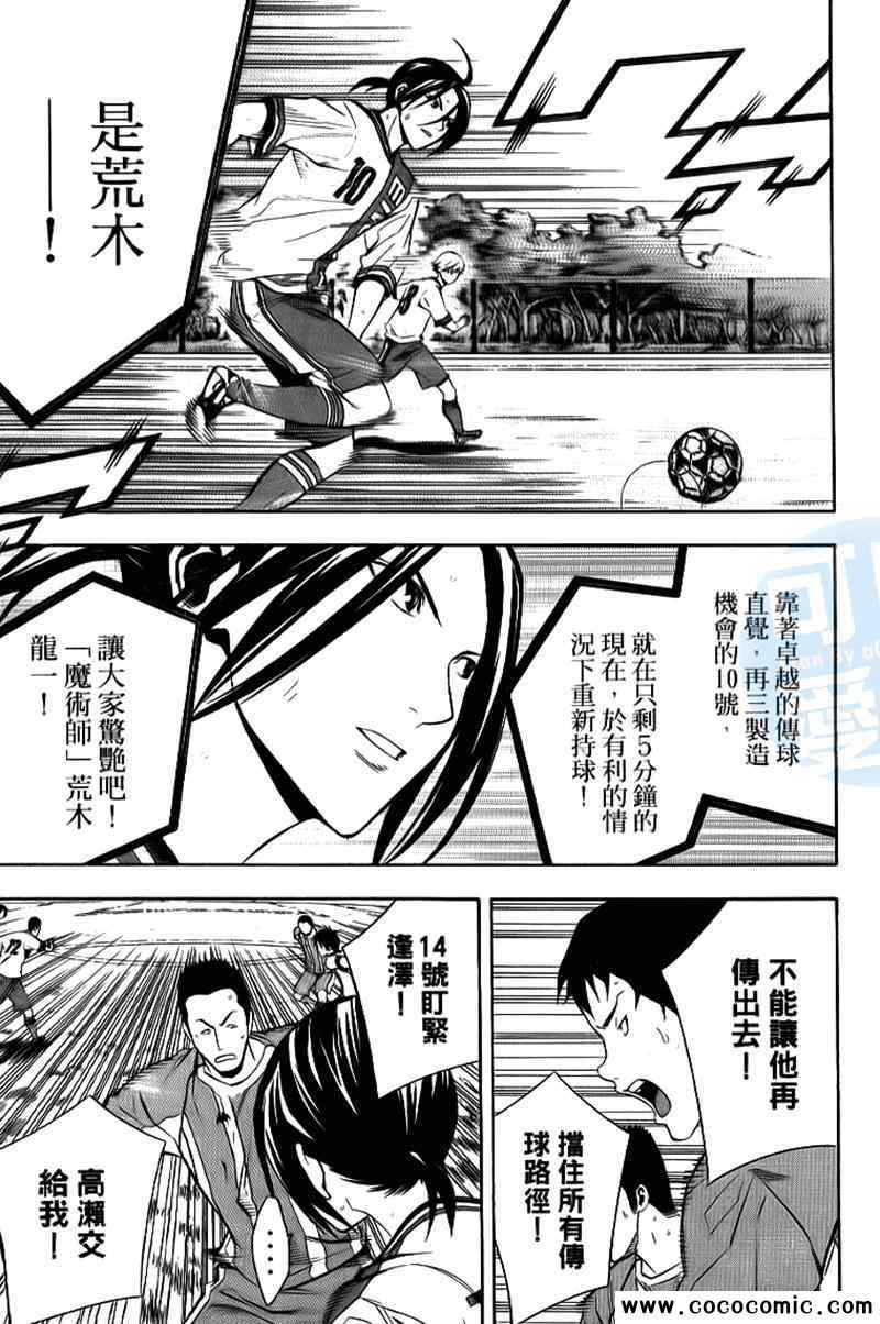 第 75 页