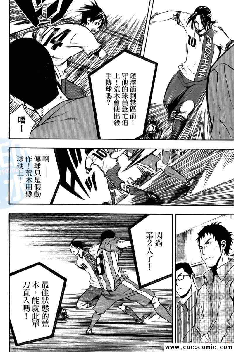 第 76 页
