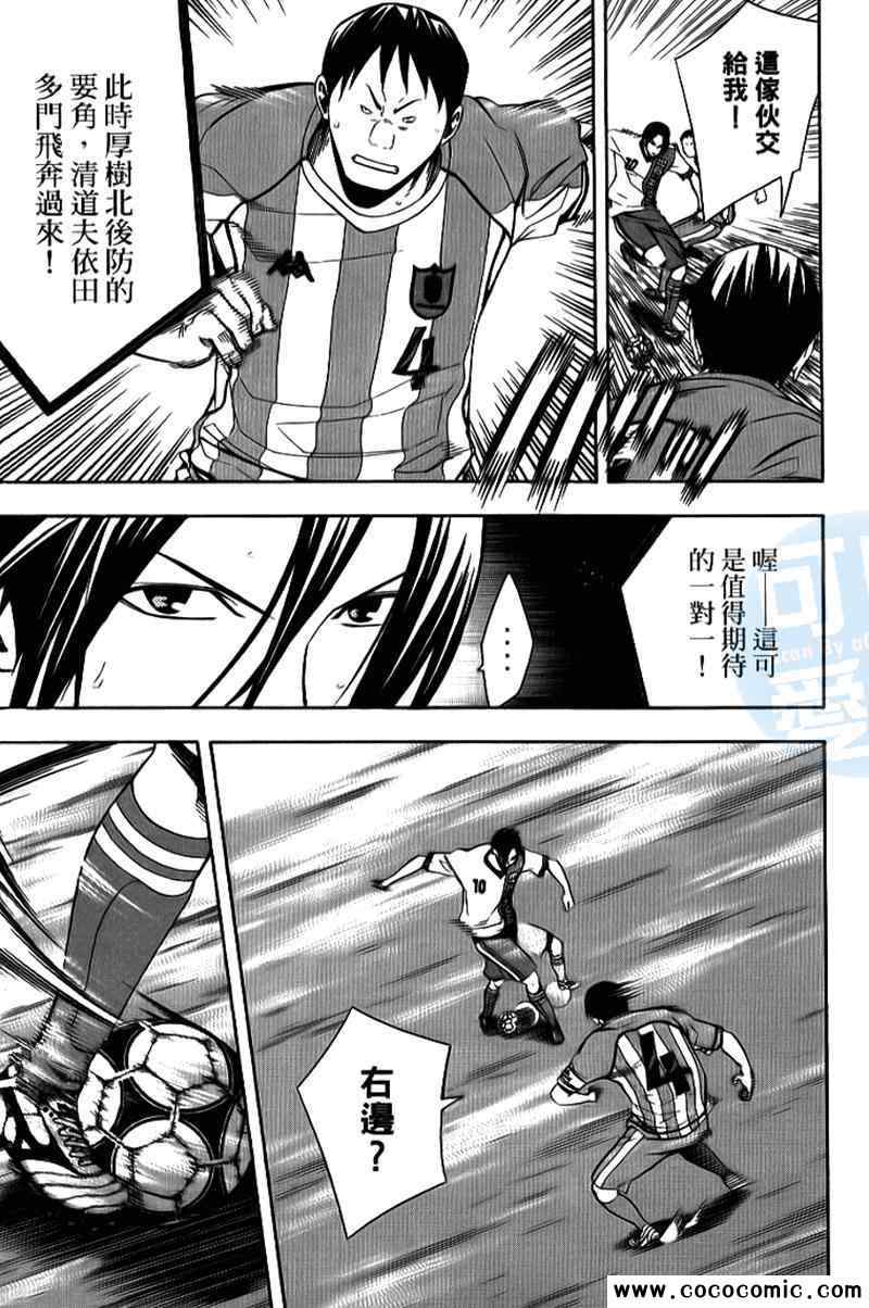 第 77 页
