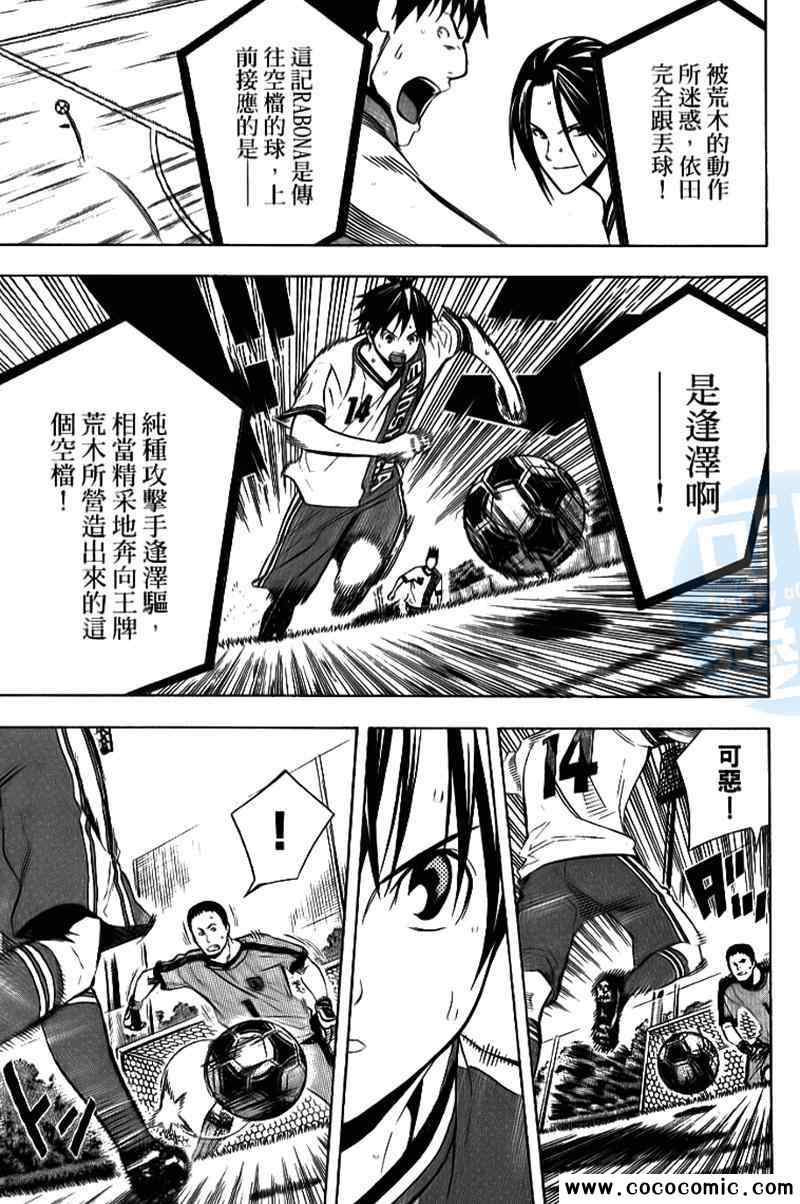 第 79 页