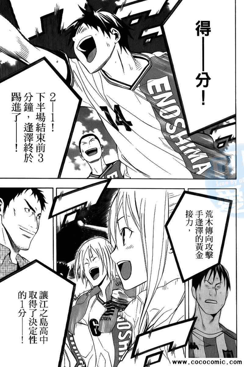 第 81 页