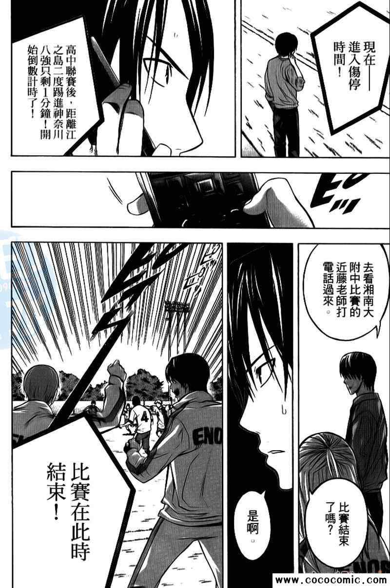 第 82 页