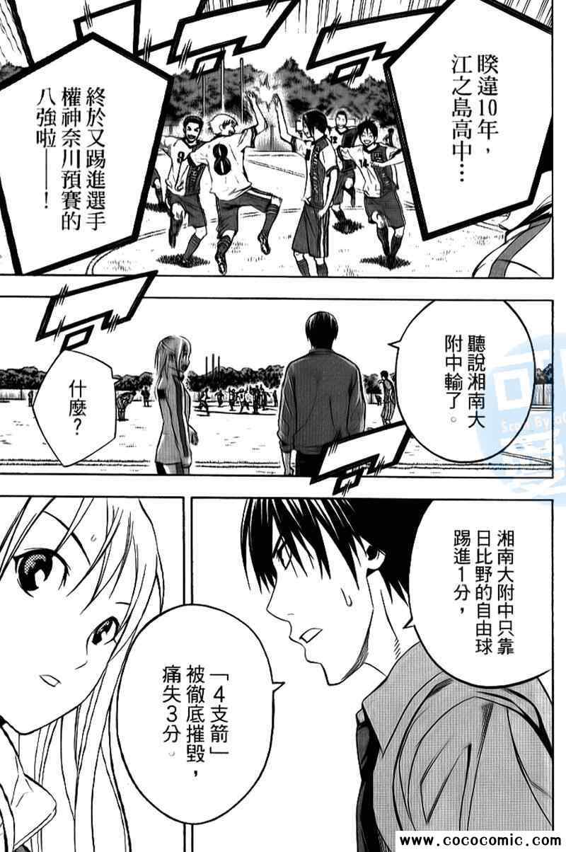 第 83 页