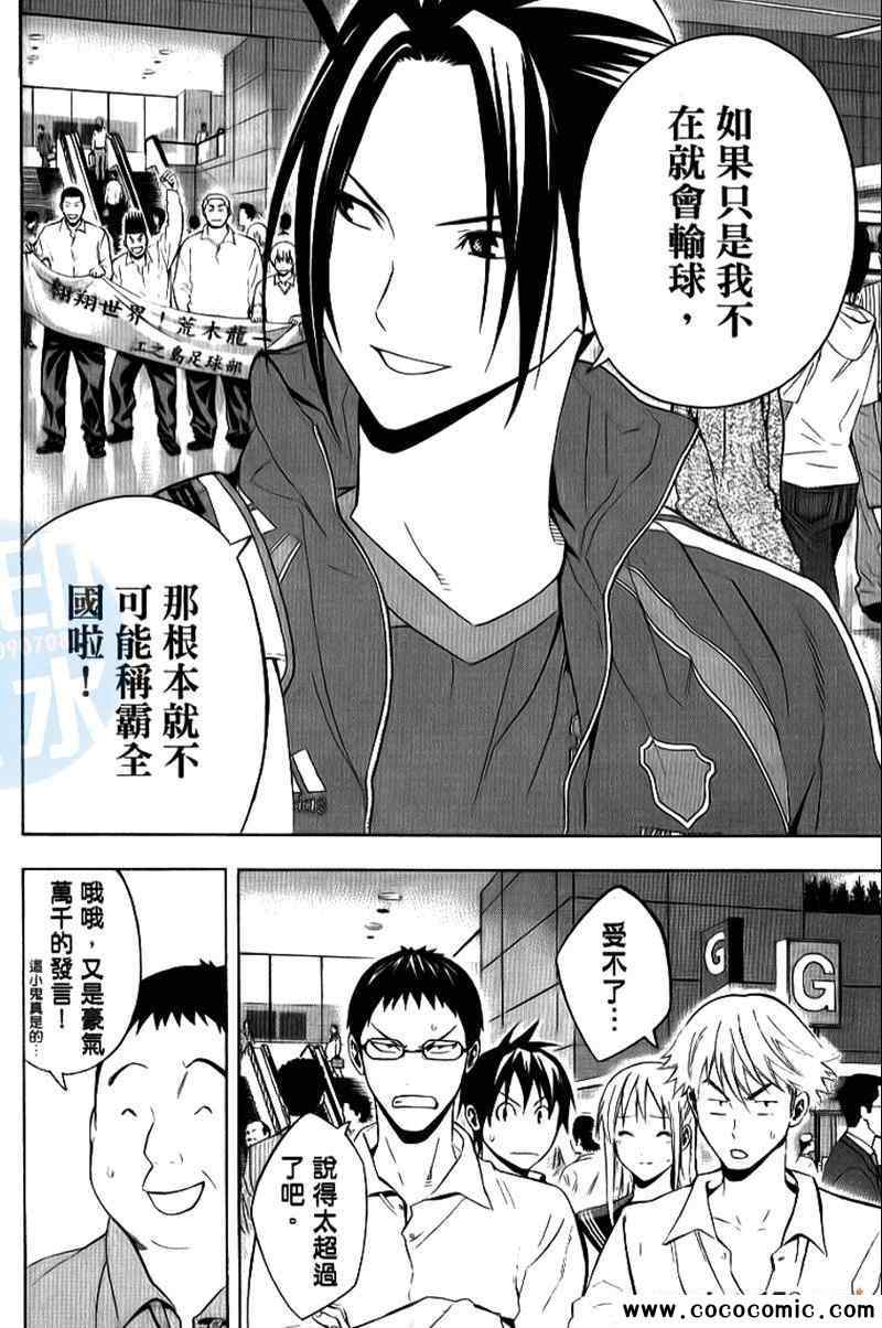 第 88 页