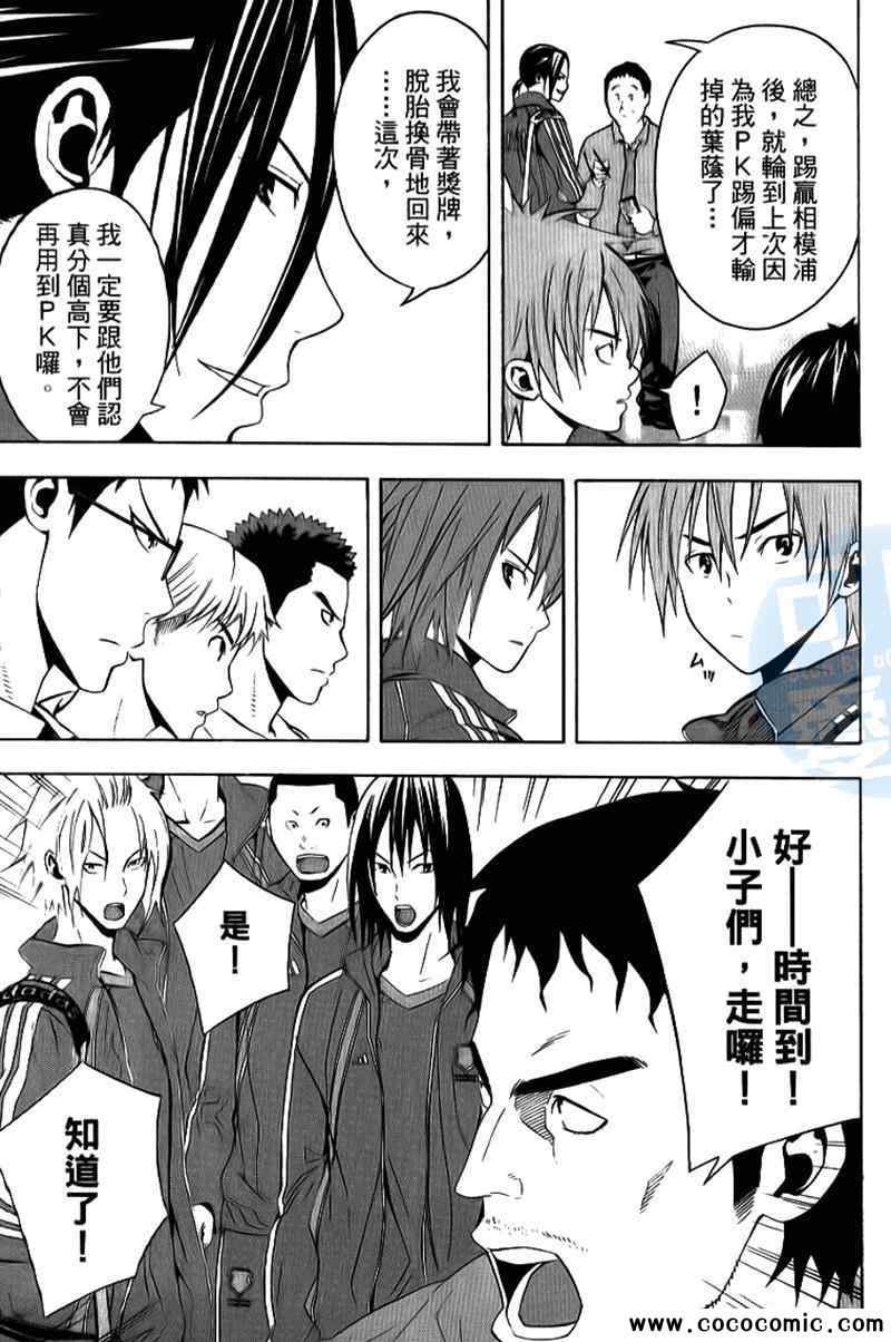第 89 页