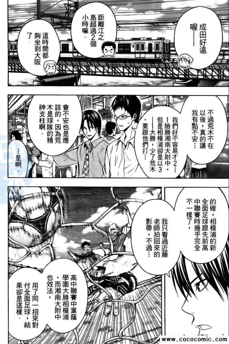 第 91 页