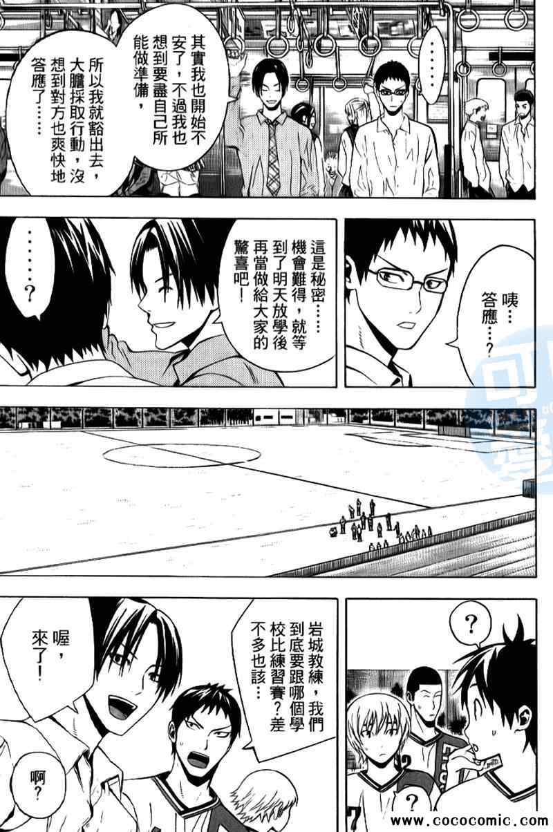 第 92 页