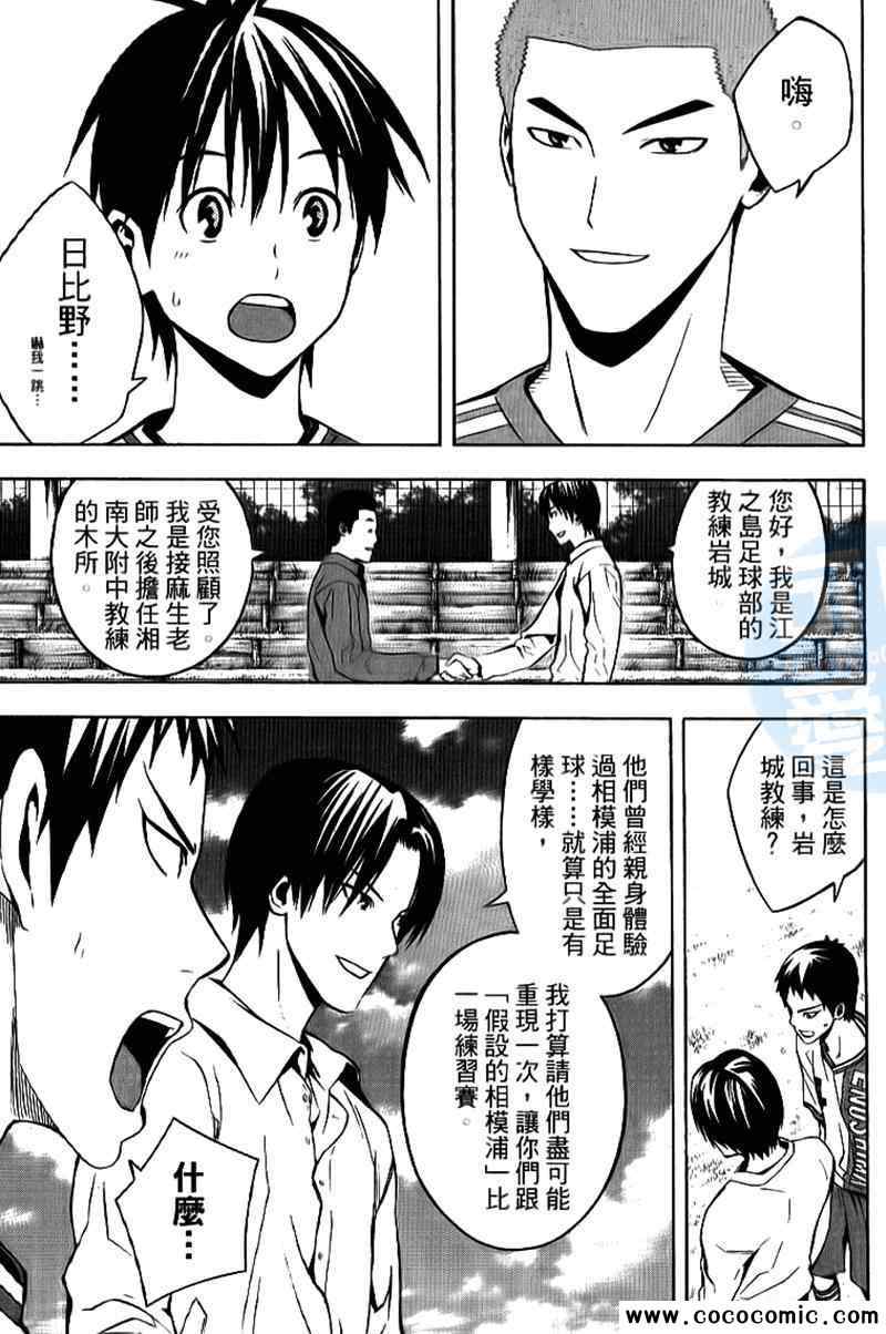 第 94 页