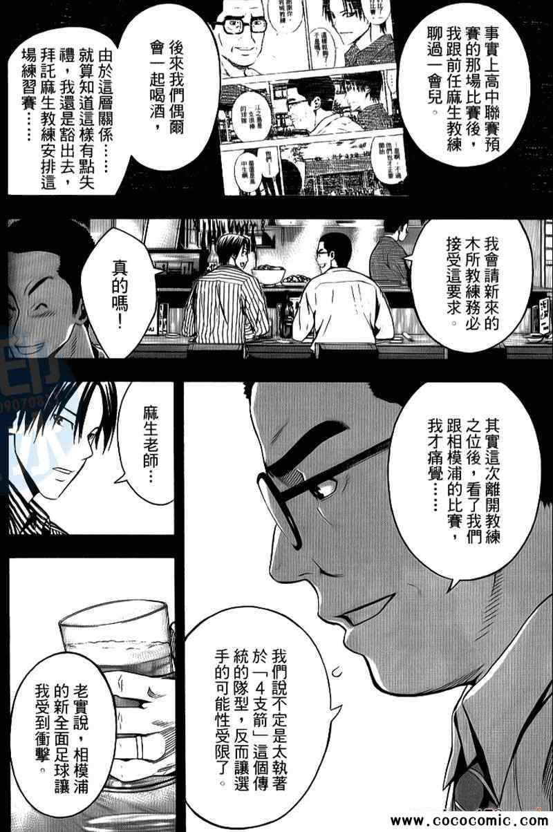第 95 页