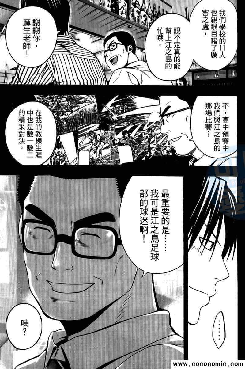 第 96 页