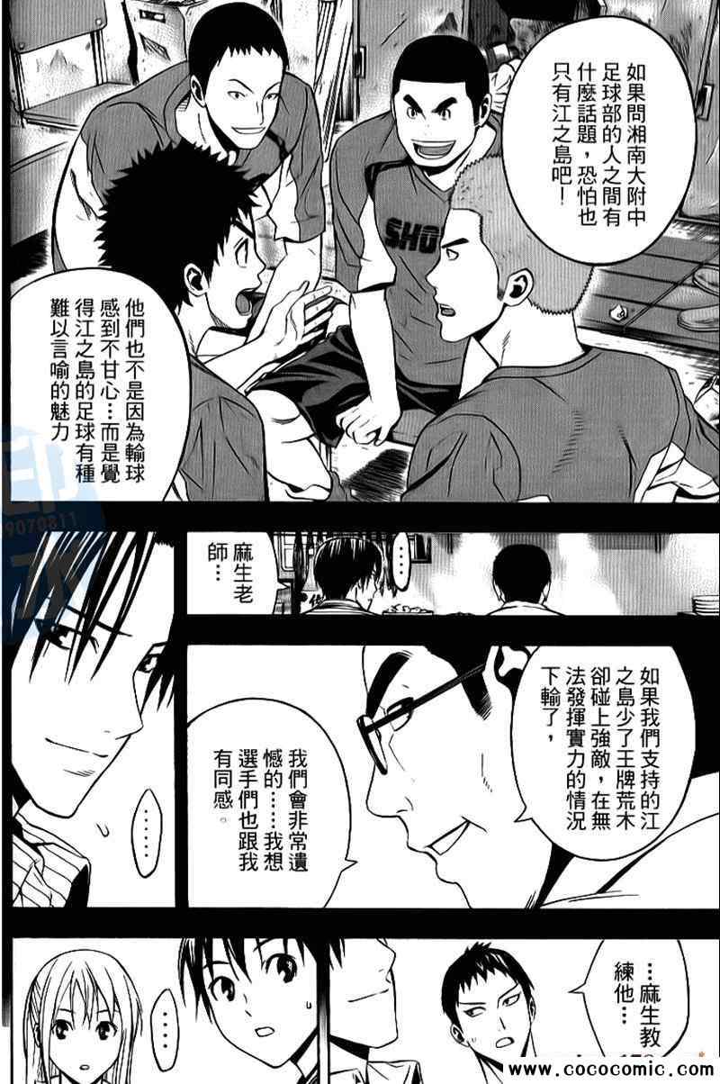 第 97 页