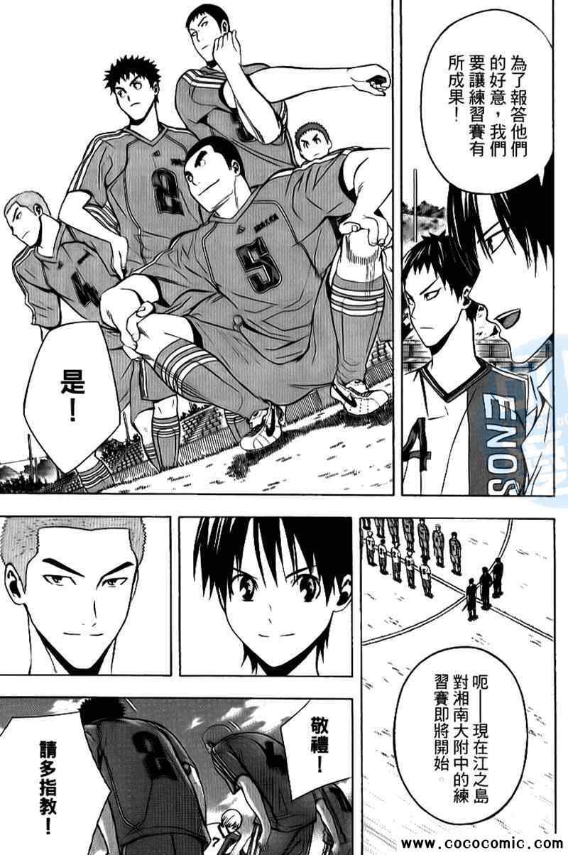 第 98 页