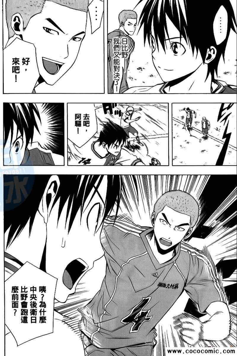 第 99 页