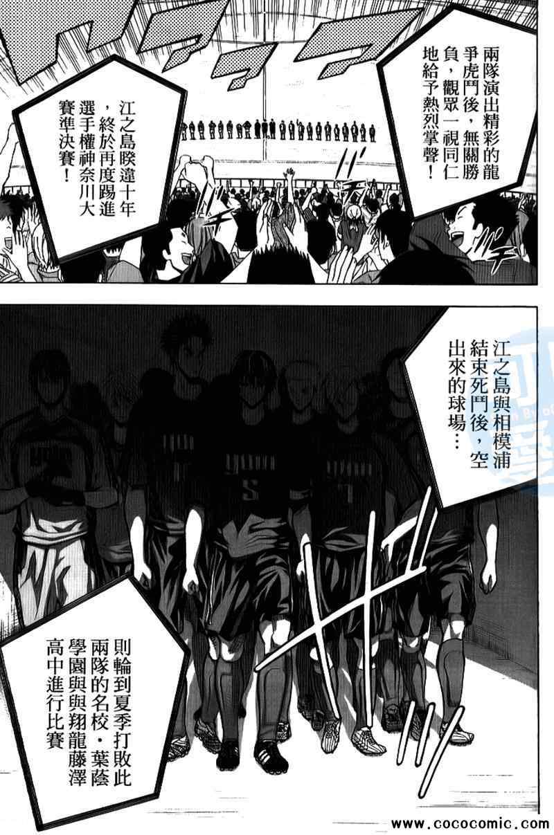 第 102 页