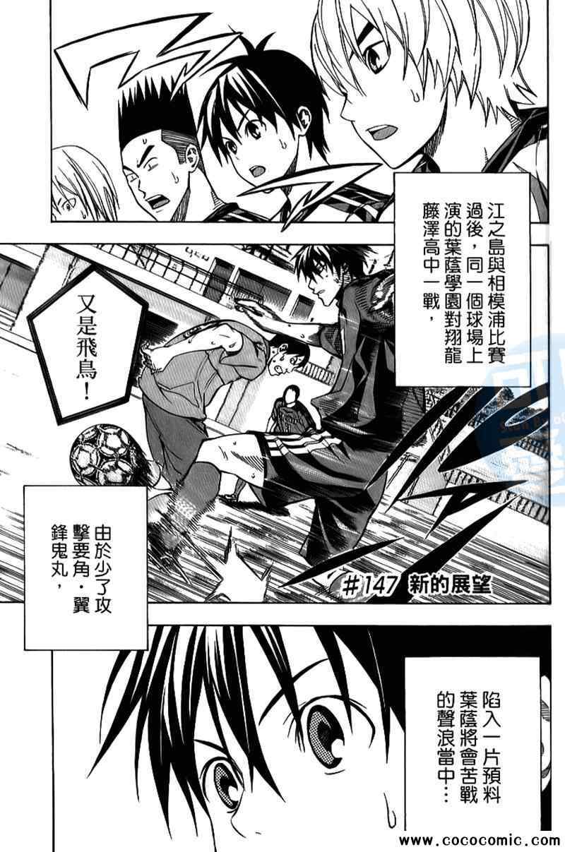 第 105 页