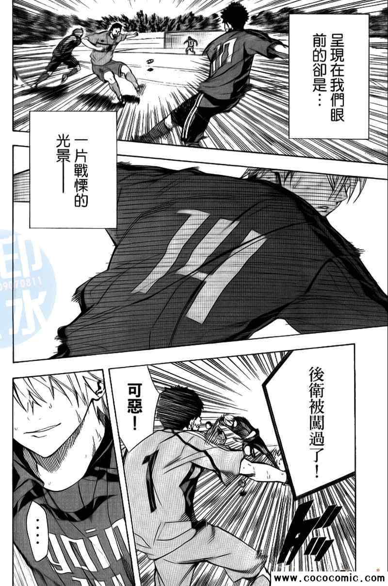 第 106 页
