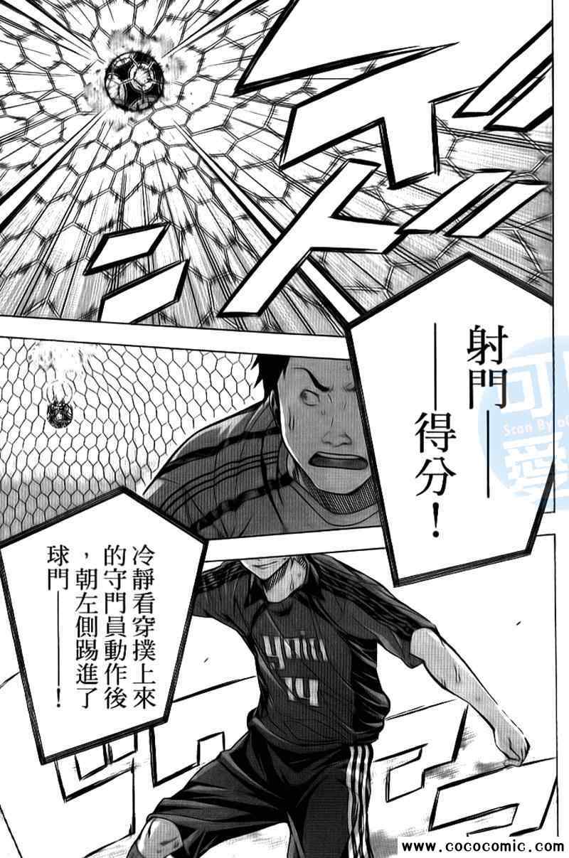 第 107 页