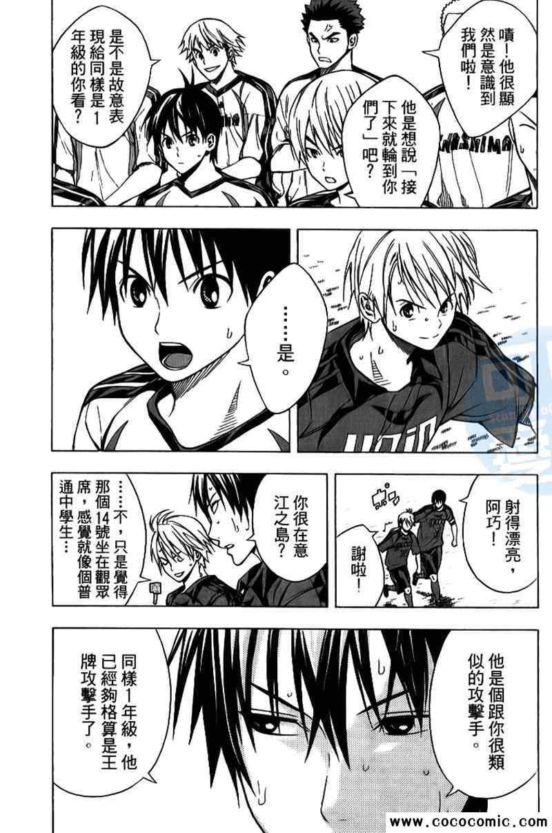 第 109 页