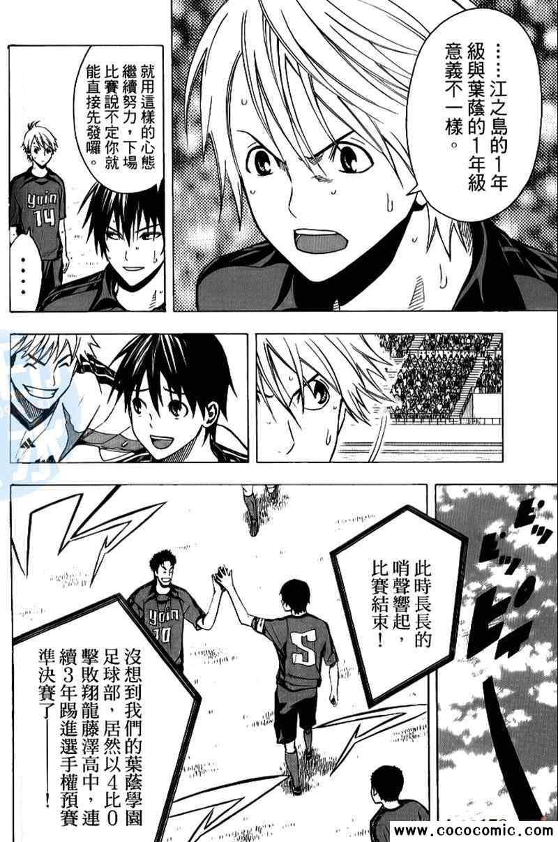 第 110 页