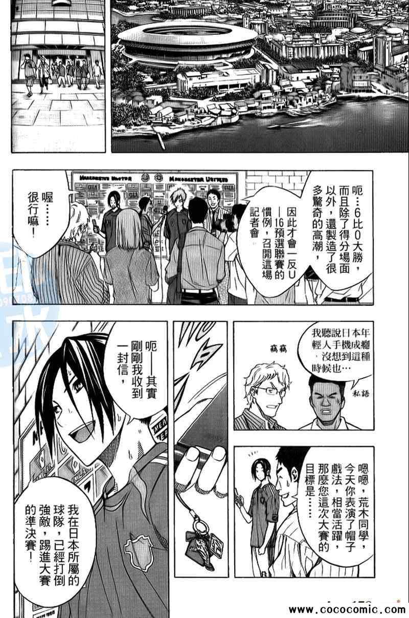 第 113 页